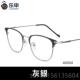 高档乐申超轻近视眼镜框男款 配潮可度数防蓝光框大脸配眉线半框眼