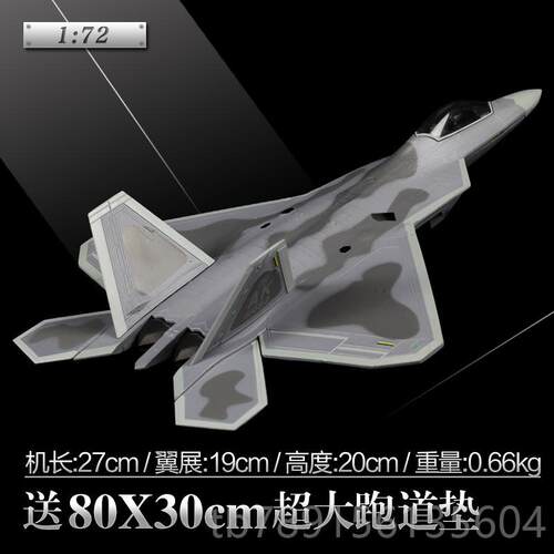 高档17222斗F机模型美国空军F:-22猛禽飞机合金静态成战品仿真军