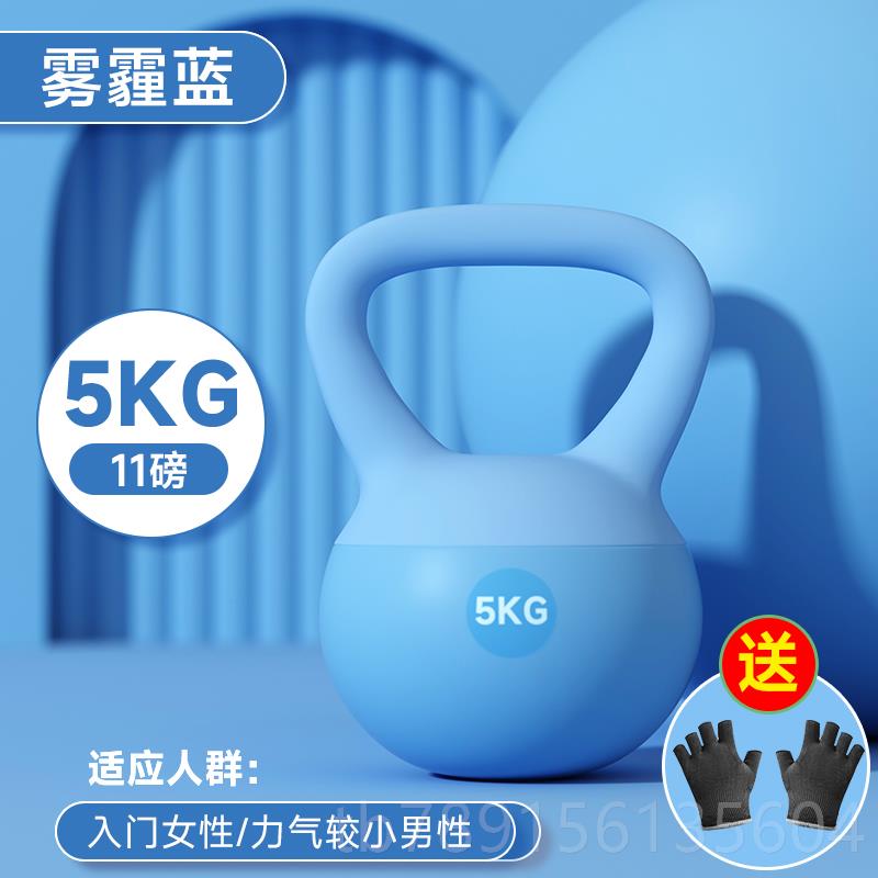 高档软体壶摇铃女士健身家用6公斤45kg塑形提胡壶哑铃瘦肚子玲摆