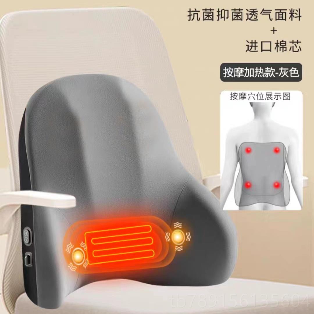 高档靠按摩靠垫电动腰靠神器开护腰司机车内车载家用驾驶座椅室办