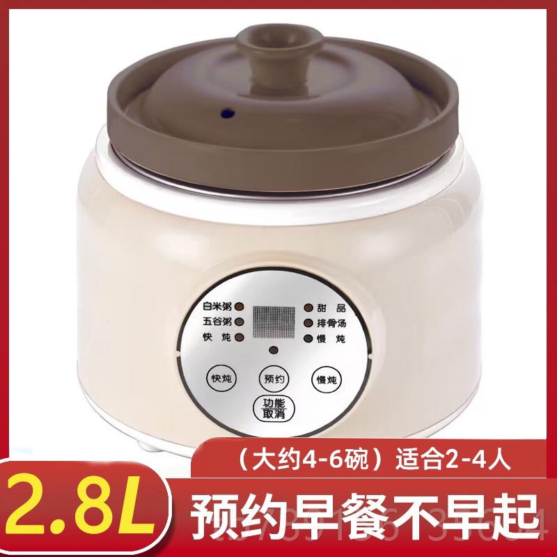 高档S炖FU快锅炖陶瓷煮砂锅煲汤锅紫砂电炖家用全自动汤锅宝宝BB