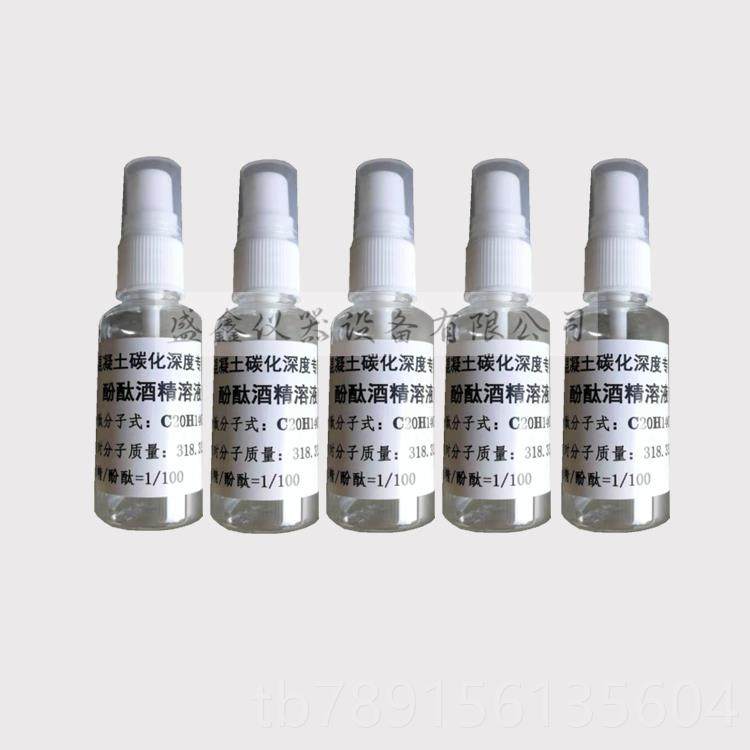 高档混凝土碳化深度量仪T-1-2数测显回弹H仪碳化深度型测定仪检测,五金/工具,回弹仪/抗压检测仪,淘宝优惠券,粉丝福利购,淘宝优惠卷