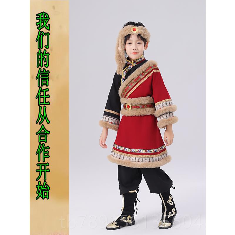 高档民族风服装袍少数民族儿童中国演古出服男女童藏族舞蹈藏蒙族