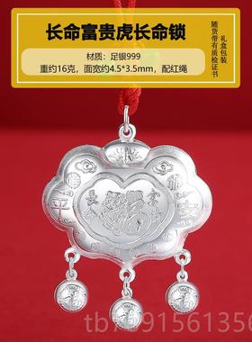 高档金龙年宝宝手镯99纯银银婴儿男女9孩儿童新银饰 生儿满月礼手