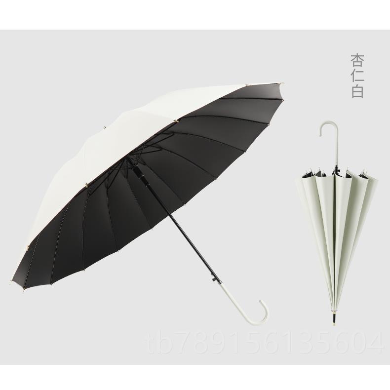 高档长柄伞雨伞制广1告伞印lo骨go624直柄直杆加大加固晴雨伞禁定图片