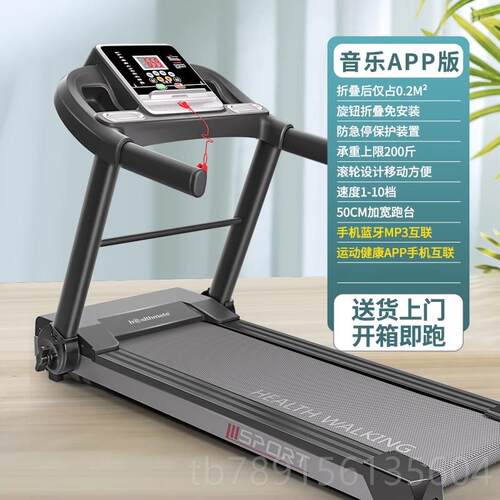 高档海斯曼走步机跑步机家款 智能能电动跑用步机折多功健身器叠
