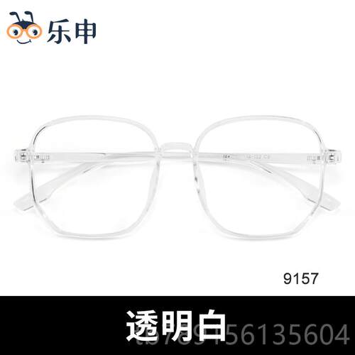 高档明眼镜框红大框显脸小版素透颜眼镜抗防蓝光辐射网近视眼镜女