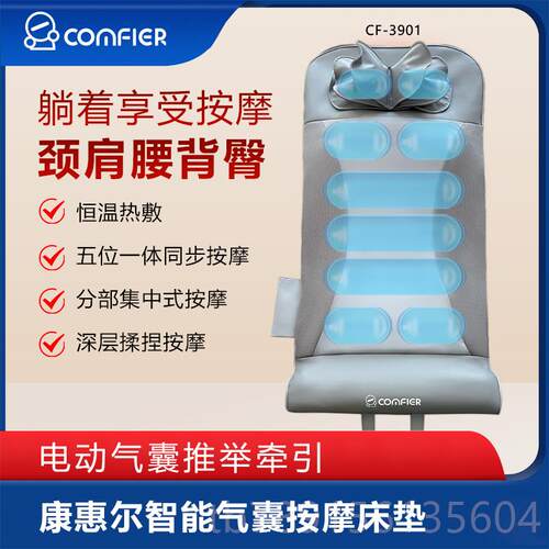 高档按全摩背床垫全自垫动揉捏身躺颈椎按摩器颈腰部多功能按摩靠