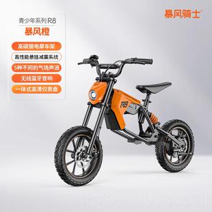 高档暴骑士儿童电动摩托车超轻动车男女孩大号风电野充电玩具电越