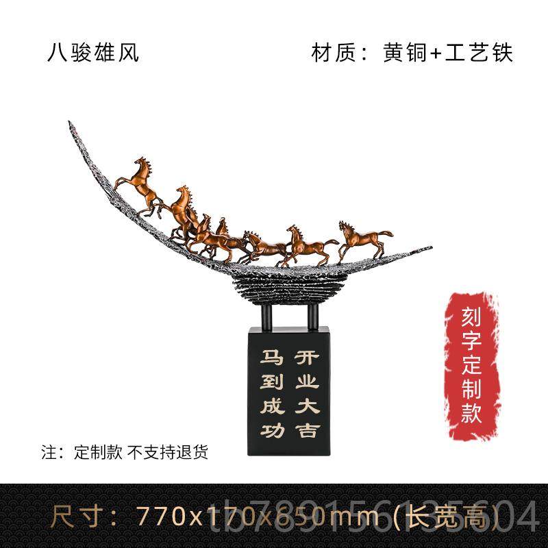 高档佐森 八骏雄风铜 马摆件司客厅玄饰品办公关室桌面定制公开业,家居饰品,装饰摆件,淘宝优惠券,粉丝福利购,淘宝优惠卷
