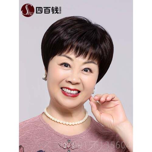 高档百钱假发女短发中年人送妈真人老发丝妈自然透气四逼真奶奶花