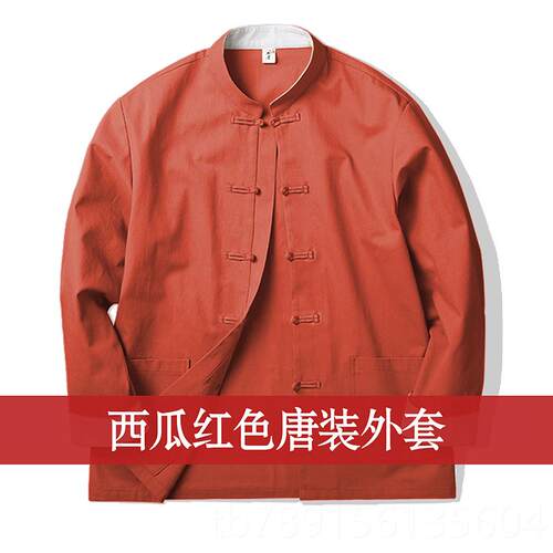 高档国风唐装男居士服禅修汉服中山男装民中国中长衫马褂茶服式大