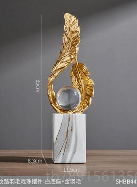高档公室摆高端大气高级创意羽艺术品客厅玄办件关酒柜装饰轻奢毛