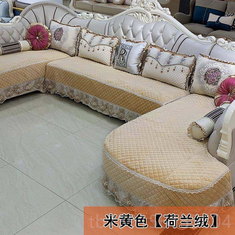 高档欧式沙发套时罩 全包万定做现代尚毛绒贵妃滑坐垫沙发防能垫,居家布艺,沙发垫,淘宝优惠券,粉丝福利购,淘宝优惠卷