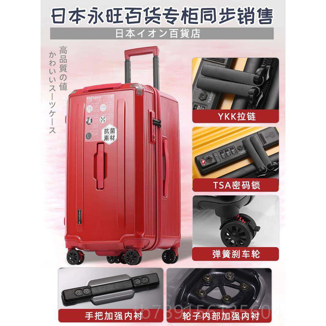 高档加厚大容量皮旅行箱男生28寸拉杆箱箱女学生行李男26箱箱子密