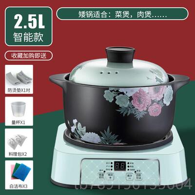 高档sfu动大容量生家用陶瓷电炖锅全药自煲汤锅紫砂电砂锅煎养炖
