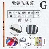 高档箫纯铜加厚洞箫封口金属铜萧器一乐节八孔六孔专业奏演高级防