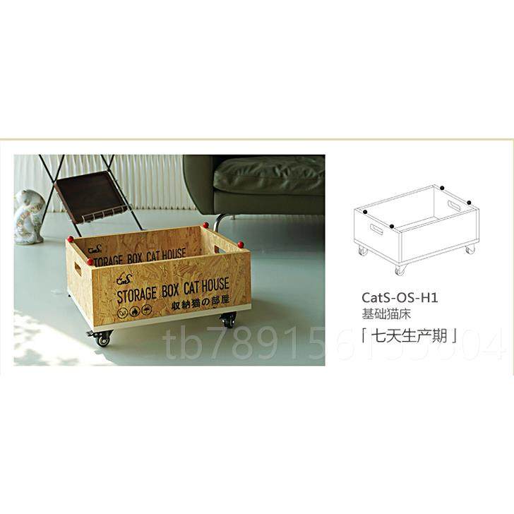 高档Ca原tS猫具小红帽系列创欧板储物柜DIY松组合猫床猫窝猫家屋,宠物/宠物食品及用品,猫窝/屋/帐篷/沙发,淘宝优惠券,粉丝福利购,淘宝优惠卷