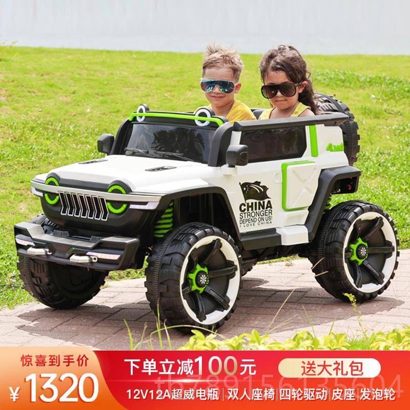 高档儿童电动汽车四轮四童驱越野车双人女宝宝遥控玩具大男人可坐