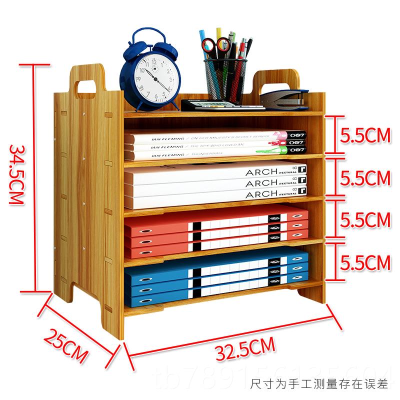 高档置简易学书架办公室落地夹缝物架桌上书柜简约现代用收纳组合图片
