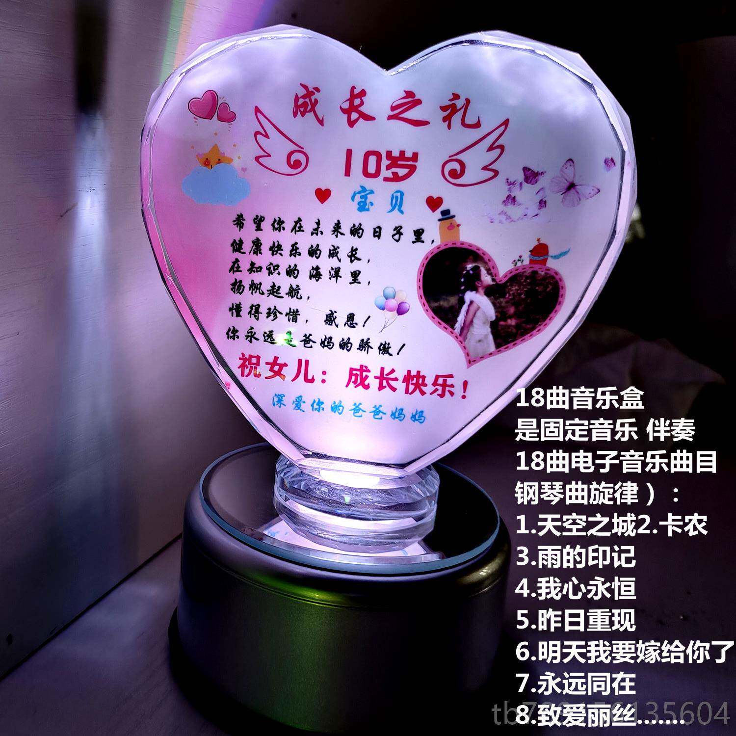 高档10岁成长之男孩送礼十岁儿儿子圣诞女节创意礼子品儿童生日礼