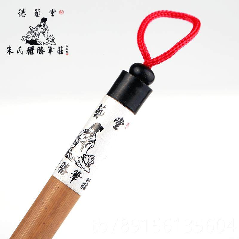 高档艺堂胜笔耀庄精选纯狼书德画文房四宝纯狼毫小法楷套装书狼毫,文具电教/文化用品/商务用品,毛笔,淘宝优惠券,粉丝福利购,淘宝优惠卷