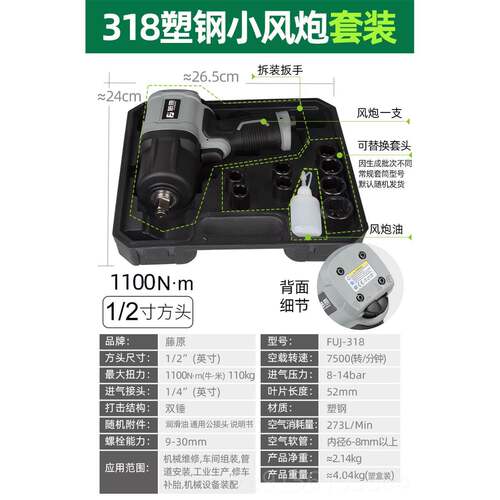 高档藤原风炮气动具扳手1/中小型2工业级大扭力车汽修车板子汽修