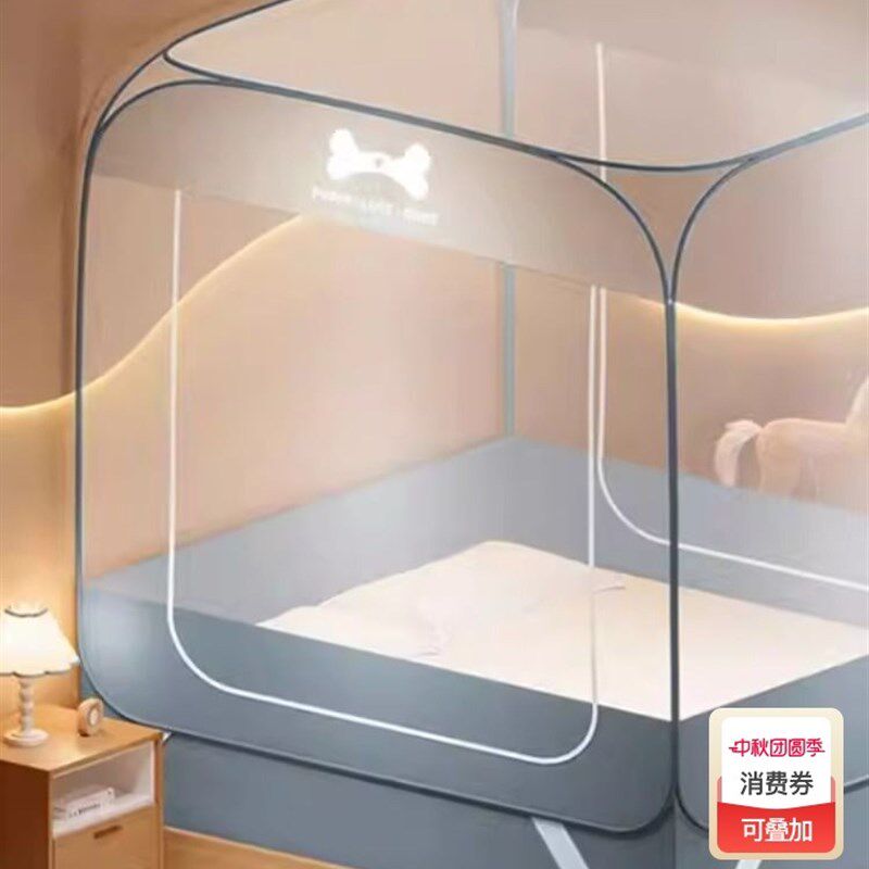蚊帐床笠款家用卧室婴儿童防摔2025新款M免安装蒙古包新型全罩式
