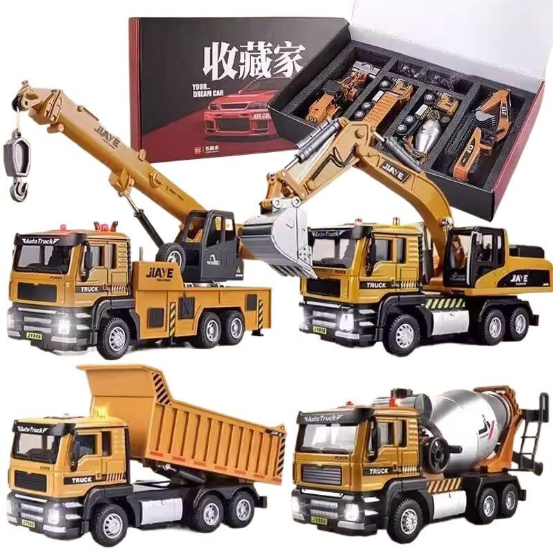 合金工程车玩具车套装组合儿童挖掘机男孩汽车礼T物大号搅拌车翻