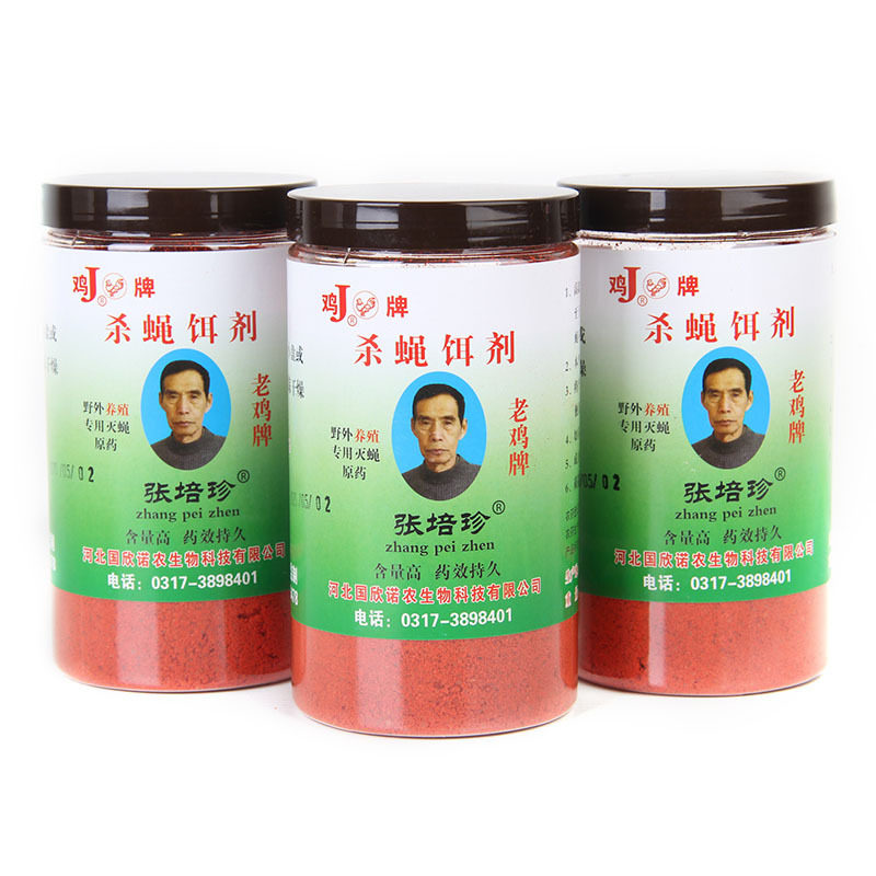 鸡牌灭蝇王强力苍蝇药粉诱饵杀手捕蝇子药除驱P灭苍蝇神器杀蝇饵