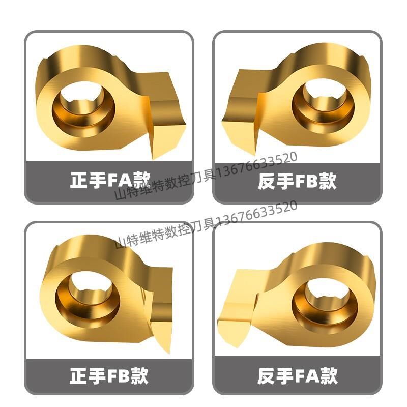 新品逗号槽刀小内孔端面槽刀小y径数控刀杆端面切槽刀杆端面槽刀