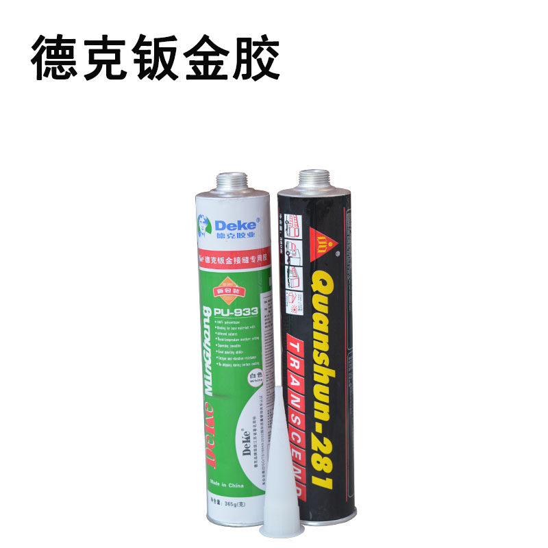德克汽车钣金胶车用焊接胶条密封C胶车顶窗防漏水风挡玻璃强力防