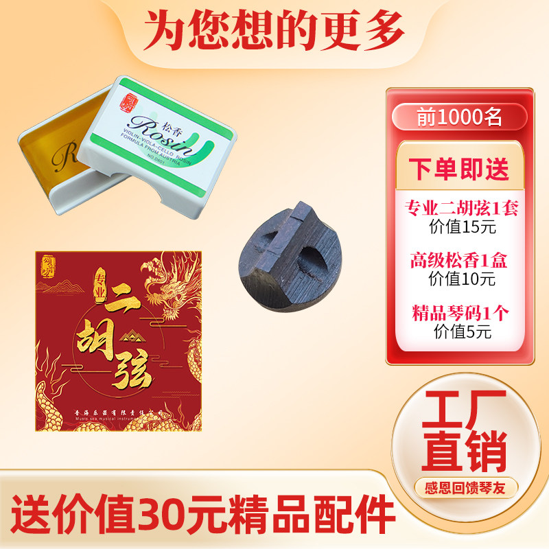 专业二胡盒e子可提可背牛津盒高级二胡琴盒防水耐摔耐用厂家直销