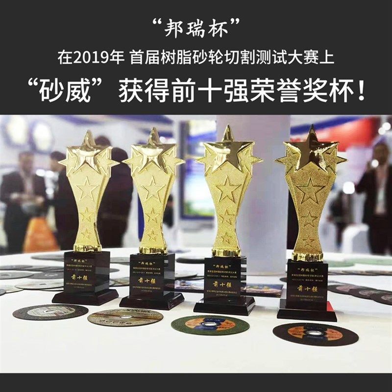 砂威切割片d100双网105小切片角磨不锈钢手磨机金属砂轮磨光打磨