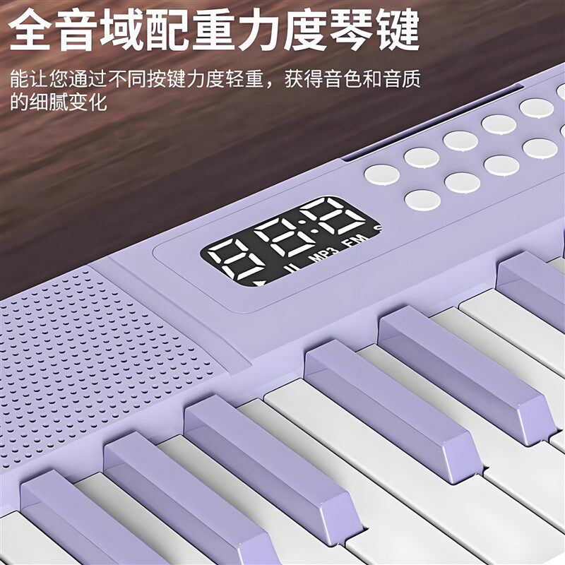 电子琴可折叠力度键智能成v人儿童幼师入门61键专业电子钢琴