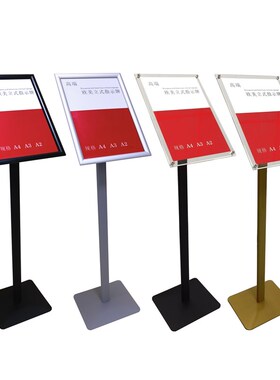 高端黑色金色海报k架防风立式指示牌A3a4广告牌展示牌商场立牌落