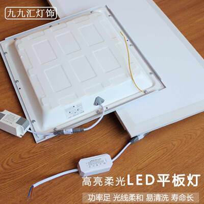 3030cm吊顶平板灯厨房灯卫生间灯I超亮厕所灯吸顶免开孔面板灯