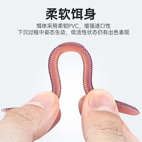 国王路亚饵软饵面条虫软虫打黑倒C钓无铅钓组翘嘴鲈鱼鳜鱼蚯蚓假