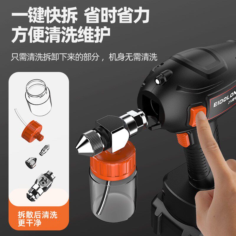 锂电手持模型喷i笔枪小型新款电动喷漆枪汽车家具油漆修补小喷漆