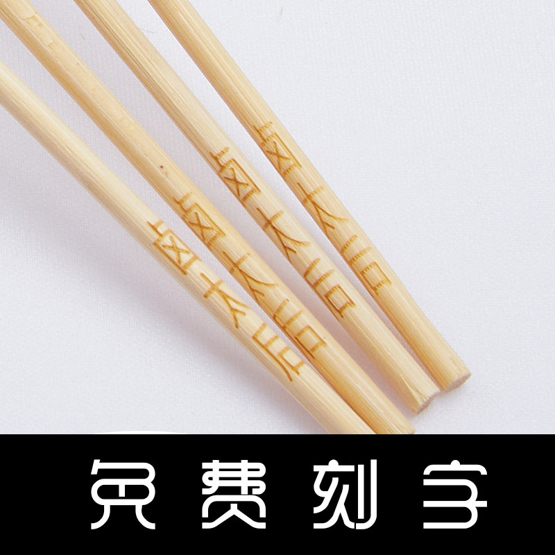 热狗香肠酱香饼商业竹签免费刻字串串一次火锅P定制关东煮烧烤工