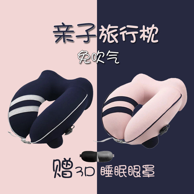 儿童成人免吹g气可拆洗旅行飞机枕便携充气护颈u型枕坐车睡觉神器