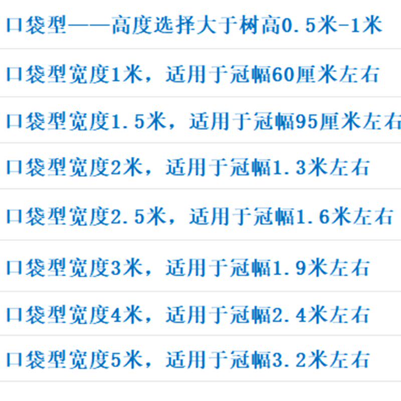 果树防虫网罩网袋莲雾樱桃蓝莓杨梅E蔬菜花卉绿植防鸟防虫网抗老