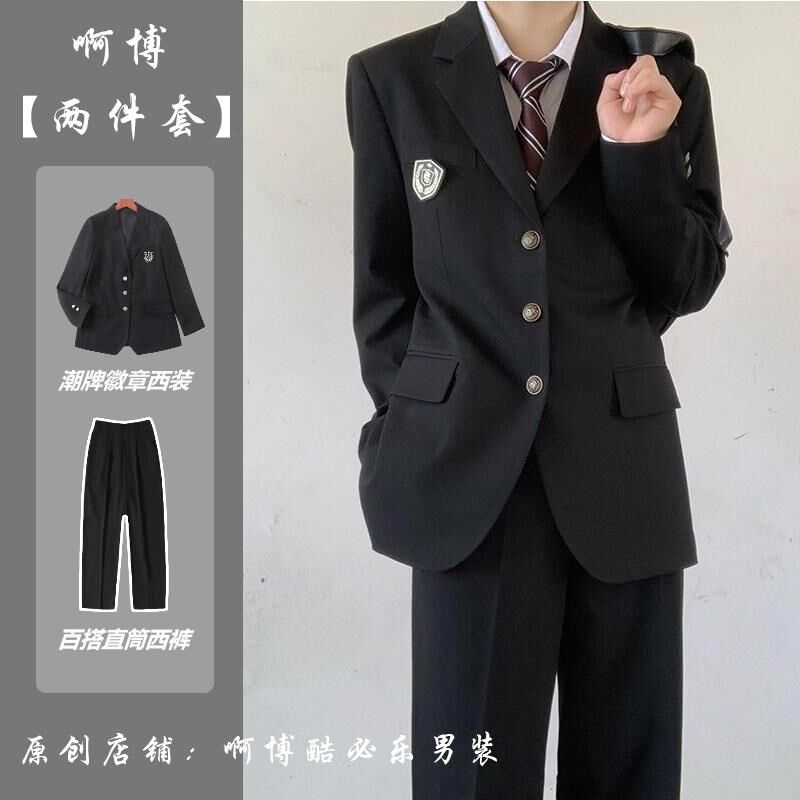 学院风dk日系黑色西服外套男春秋季垫肩正装dk西装制服Z一套全套