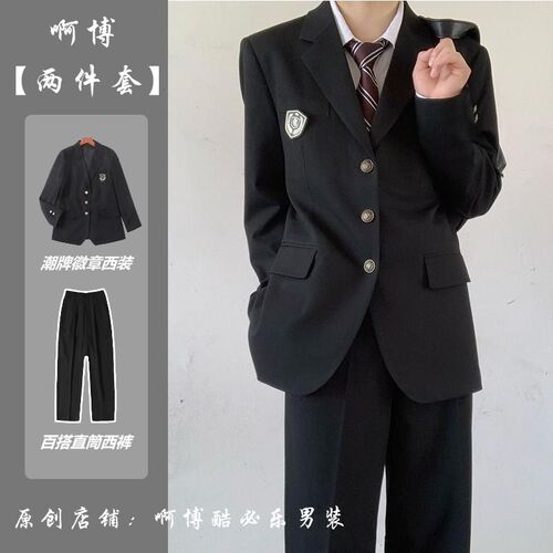 学院风dk日系黑色西服外套男春秋季垫肩正装dk西装制服Z一套全套