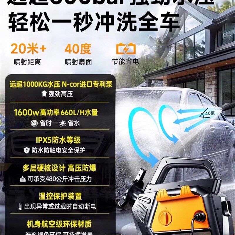 洗车机220V大功率超强大水压商用清洗增压神器插电V式高压家用水