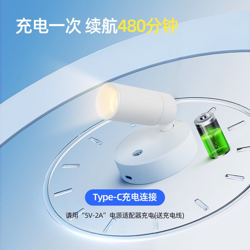 免接线充电壁灯无线磁吸射灯免布线打H孔卧室床头阅读灯照画小夜