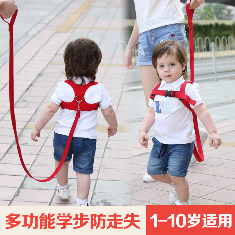 宝宝学步带婴儿学走路夏季t透气四季防勒儿童防走失带牵引绳防丢