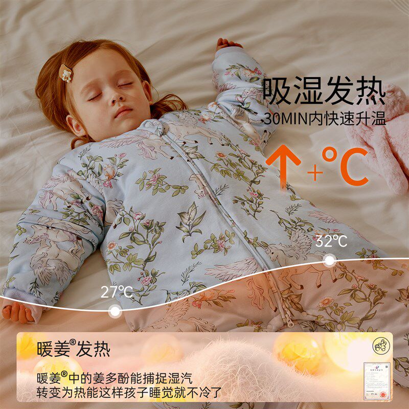 羊毛暖姜睡袋婴儿春秋冬季恒温宝宝分腿婴幼儿童R防踢被四季通用