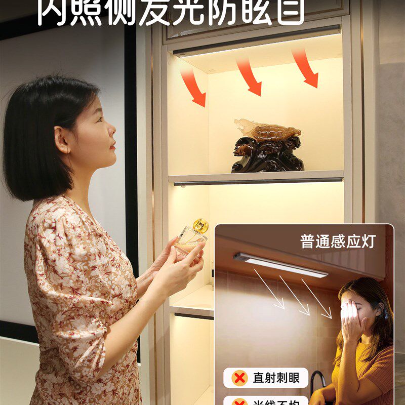 超薄充电感应灯超长续航大容量人来即亮人走即灭自动W感应橱柜灯
