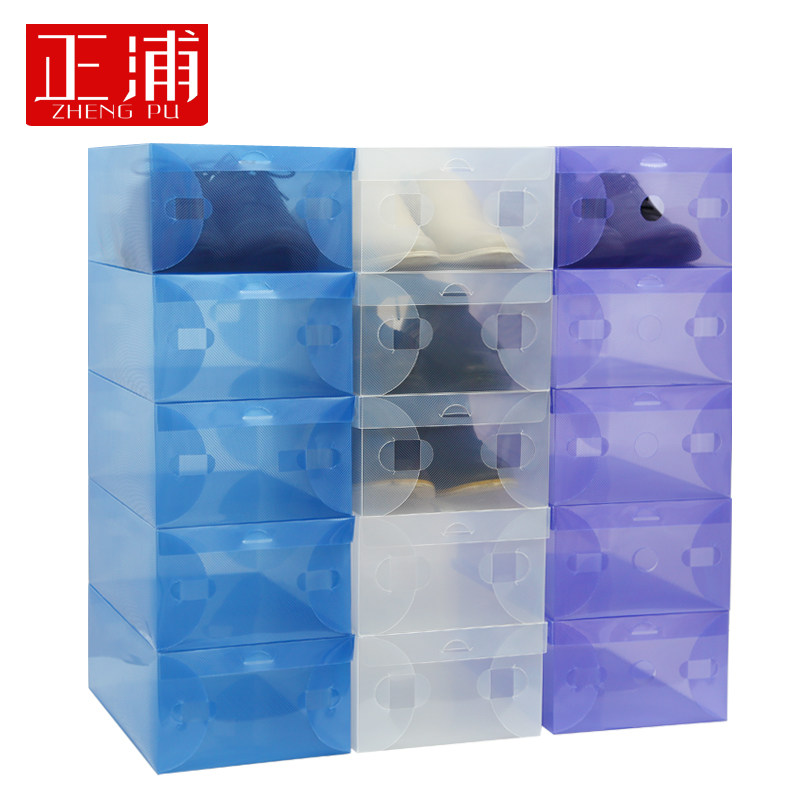【10个装】加厚透m明抽屉鞋盒 翻盖式鞋盒 塑料鞋子长靴收纳箱